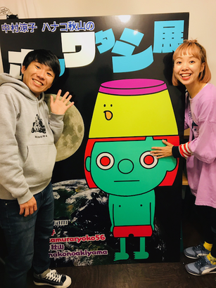 IMG_3966.png