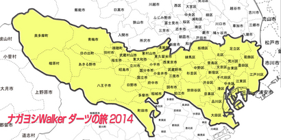 Naga-Walker-map-L.jpg