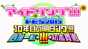 fes_logo.png