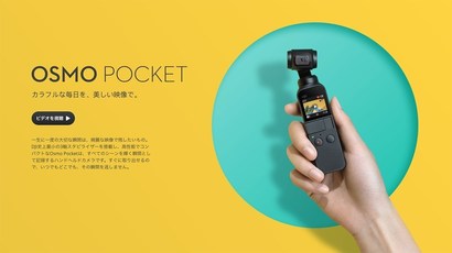 osmopocket.jpg